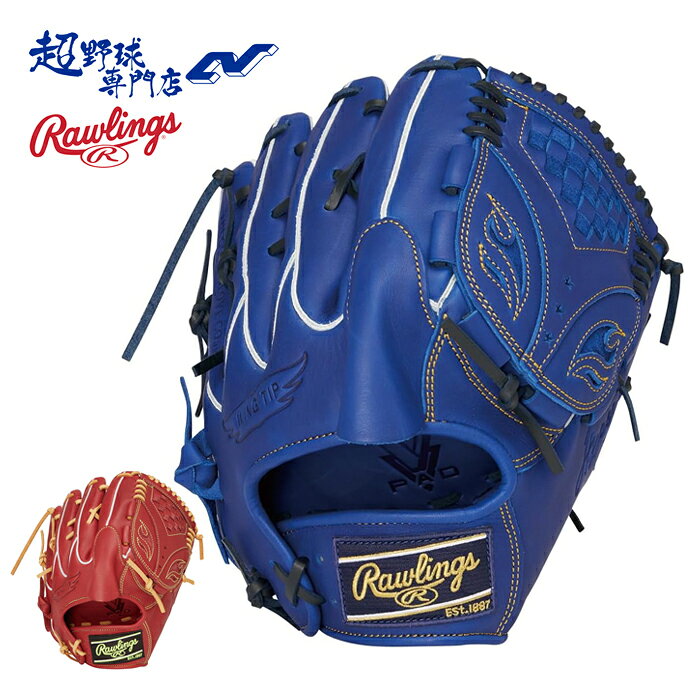 乐天商城 - ローリングス 野球 グローブ 軟式 投手用 サイズ11.75 HYPER TECH R2G ハイパーテックアールツージー グラブ 中学野球 ピッチャー用 Rawlings GR6HTA15W