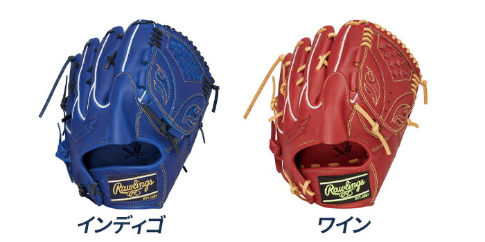ローリングス 野球 グローブ 軟式 投手用 サイズ11.75 HYPER TECH R2G ハイパーテックアールツージー グラブ 中学野球 ピッチャー用 Rawlings GR6HTA15W 2