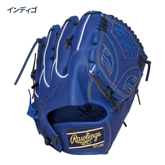 ローリングス 野球 グローブ 軟式 投手用 サイズ11.75 HYPER TECH R2G ハイパーテックアールツージー グラブ 中学野球 ピッチャー用 Rawlings GR6HTA15W 3