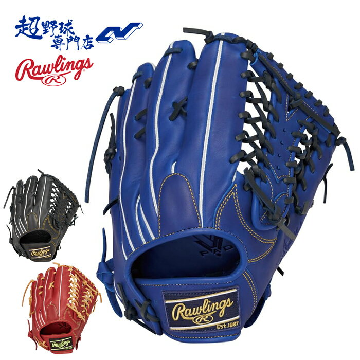 楽天市場】リーグスター グローブ（野球・ソフトボール｜スポーツ