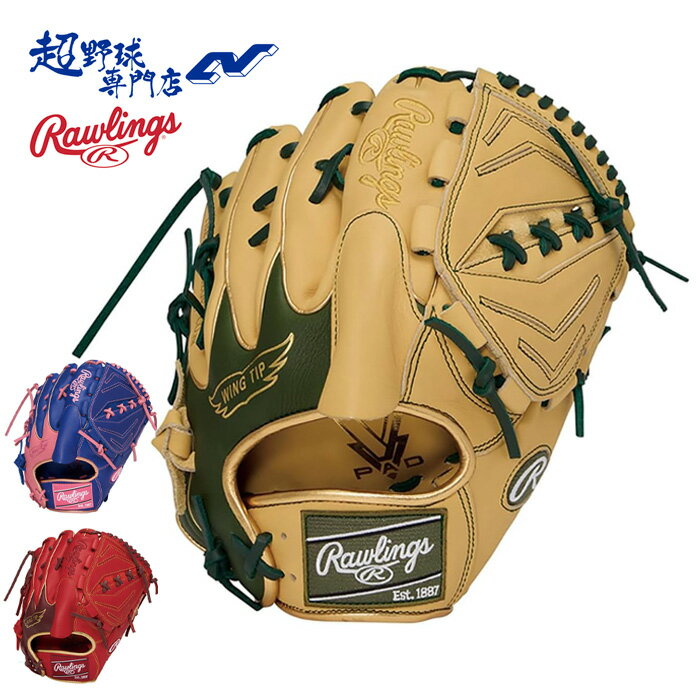 乐天商城 - ローリングス 野球 グローブ 軟式 投手用 サイズ11.75 HYPER TECH COLOR SYNC ハイパーテックカラーシンク 中学野球 女子野球 ピッチャー用 グラブ Rawlings GR6HTCA15W