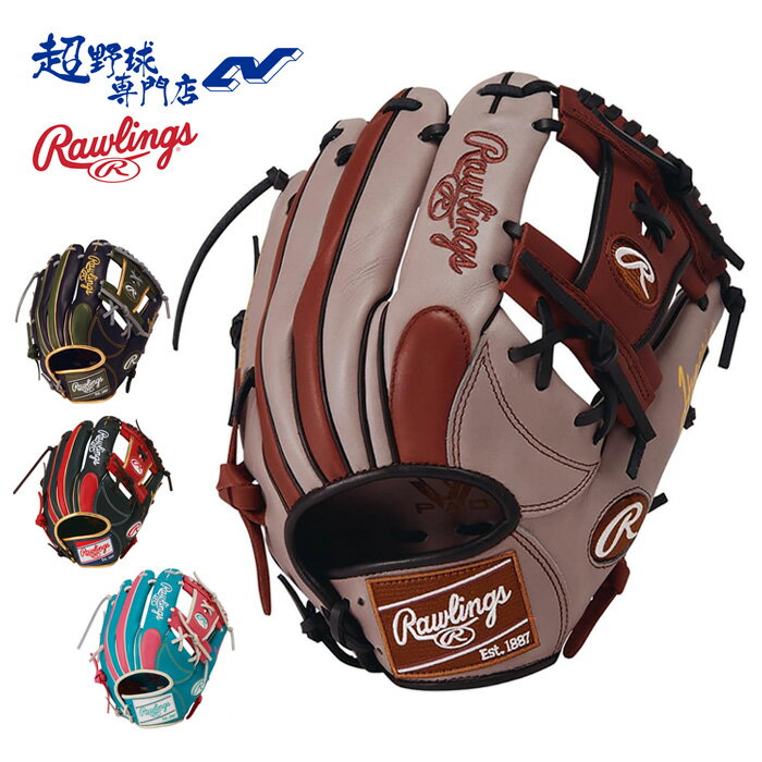 乐天商城 - ローリングス 野球 グローブ 軟式 内野用 サイズ11.25 HYPER TECH COLOR SYNC ハイパーテックカラーシンク 中学野球 女子野球 グラブ Rawlings GR6HTCN62