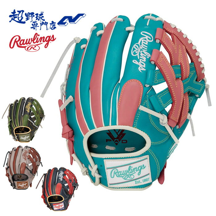 乐天商城 - ローリングス 野球 グローブ 軟式 内野用 サイズ11.75 HYPER TECH COLOR SYNC ハイパーテックカラーシンク 中学野球 女子野球 グラブ Rawlings GR6HTCN65