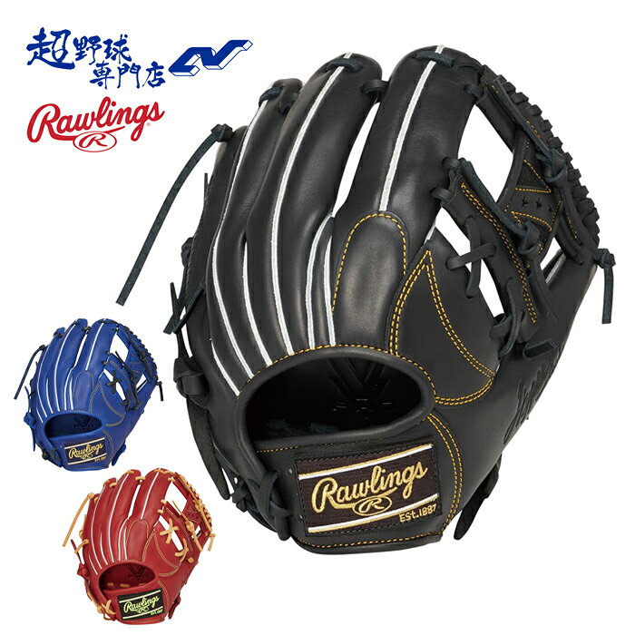 ローリングス 野球 グローブ 軟式 内野用 サイズ11.25 HYPER TECH R2G ハイパーテックアールツージー グラブ 中学野球 内野手用 Rawlings GR6HTN62