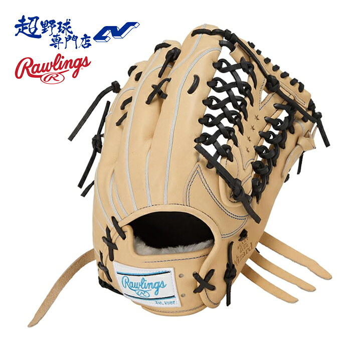 Rakuten - ローリングス 野球 グローブ 軟式 外野用 サイズ12.5 コユニ HOH PRO EXCEL WIZARD #02 エイチオーエイチプロエクセルウィザード 外野手用 グラブ Rawlings GR6HW2B88MG