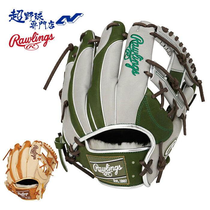 草野球に使いやすい軟式用グラブ 軟式プロエクセルウィザード#02のカラーグラブが登場です。 中学野球や女子軟式選手におすすめ ■一般軟式内野用 ■素材：表革/USステアレザー、裏革/ソフトステアレザー ■サイズ：11.25 ■フィリピン製 ' 当店独自のグラブ表記につきまして 「グラブが持つ本来の姿×あなたが捕りたい形=使いやすいグラブ」 グラブには持って生まれた「型」があります。 この、グラブの「型」と「選手が使いたいグラブの閉じ方」がマッチしていないと非常に使いにくい形となり、受球面にシワが寄ってしまったりします。超野球専門店CVではこの生まれ持ったグラブの「型」を下記のように「閉じ位置」として表記しております。 超野球専門店CVの「プロ直伝、左右の匠」の型付け グラブ型付け商品ページへ ＞ おすすめ！オリジナル開発メンテナンス商品 ジュテルレザー監修。タンナーのノウハウから生まれたコラーゲン配合の保革オイル。繊維層まで深く浸透し、革に栄養を与える新しいオイル。すり込み・ふき取り不要でグラブが重くならない。 「レザリオ」商品ページへ ＞ ジュテルレザー監修。タンナーのノウハウから生まれたグラブ・ミット専用の汚れ落とし。「界面活性剤」不使用で、革本来の油分を取り除きません。高い保湿・保革効果で、革を痛めずに汚れだけを落とす、今までにないクリーナー。 「レザリク」商品ページへ ＞