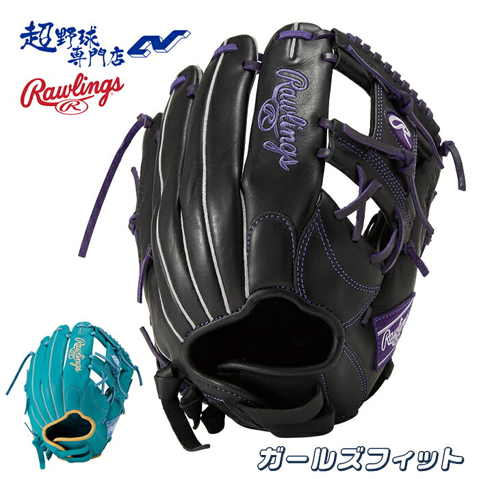 ローリングス ソフトボール グローブ オールラウンド用 サイズ11.5 ガールズフィット 女子ソフト グラブ HYPER TECH R2G ハイパーテックアールツージー Rawlings GS6FHTR34GF