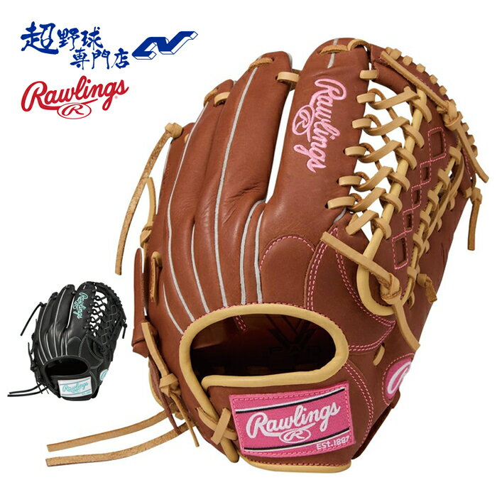 Rakuten - ローリングス ソフトボール グローブ オールラウンド用 サイズ11.75 レディースフィット 女子ソフト グラブ HYPER TECH R2G ハイパーテックアールツージー Rawlings GS6HTS65