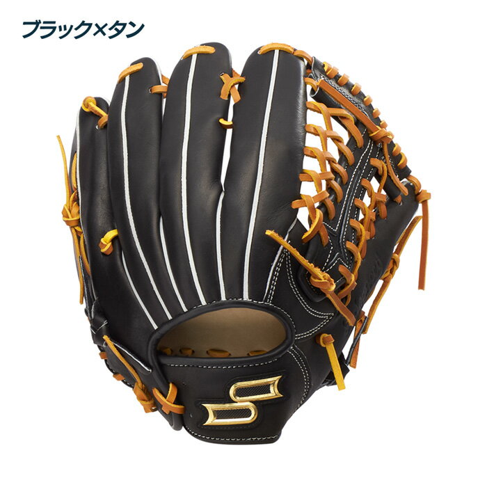SSK 野球 グローブ 軟式 外野用 サイズ7S プロエッジアドヴァンスドシリーズ -B ty...