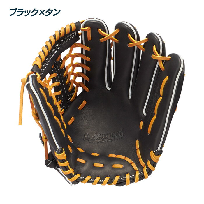 SSK 野球 グローブ 軟式 外野用 サイズ7S プロエッジアドヴァンスドシリーズ -B ty...