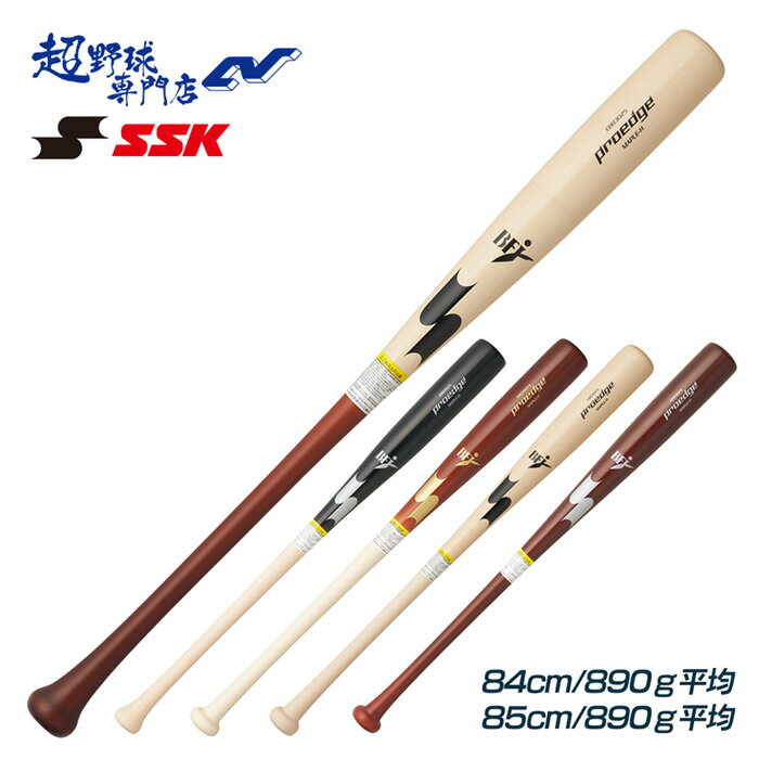 楽天市場】ssk 木製バット 平田の通販
