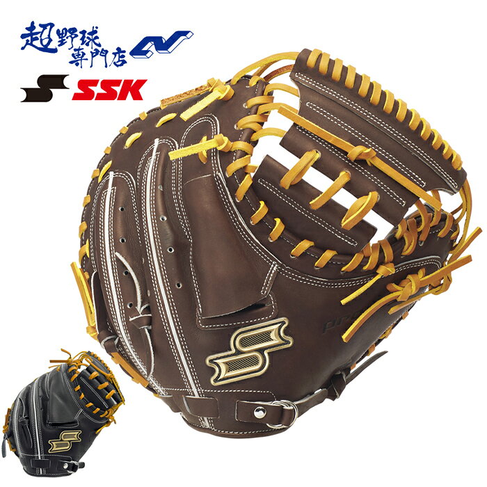 SSK 野球 キャッチャーミット 硬式 捕手用 ミット 高校野球対応 プロエッジシリーズB エスエスケイ proedge PKBM044