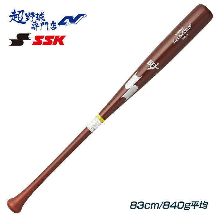 Rakuten - SSK 野球 バット 硬式 木製 BFJマーク 高校生 大学生 中学生 シニア リトル ボーイズ 硬式木製 リーグチャンプ 日本製 リトルリーグ イエローバーチ 硬式野球 エスエスケイ SBB3018