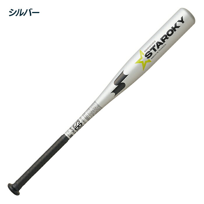超野球専門店CVのSSK 野球 バット 軟式 ジュニア 小学校低学年向き スタルキー ミドルバランス 金属バット 少年 少年野球 エスエスケイ SBB5083｜アングル3