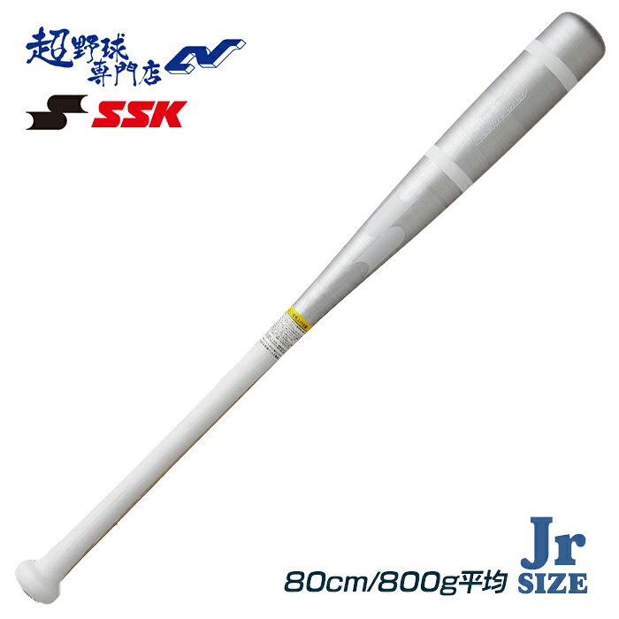 ■商品説明 本格派少年向け。実打可の木製バット 限定トレーニングバット。実打可能。 ■少年用トレーニングバット ■サイズ:80cm/700g平均 ■素材:木製 ■日本製