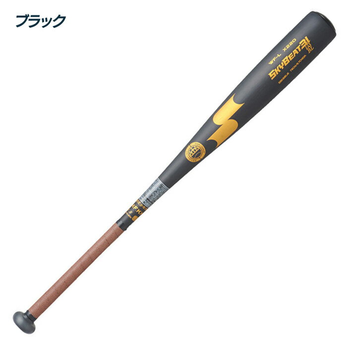 SSK 野球 バット 硬式 ジュニア ボーイズリーグ用 オールラウンドバランス スカイ...