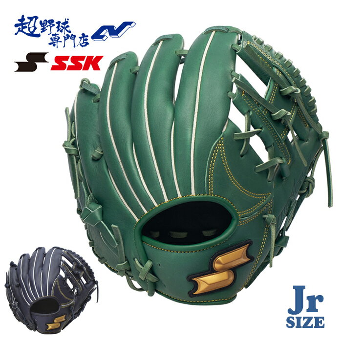 Rakuten - SSK 野球 グローブ 軟式 ジュニア オールラウンド用 SSサイズ 少年軟式 ウインドリームシリーズ 小学生 少年野球 エスエスケイ グラブ WJG124