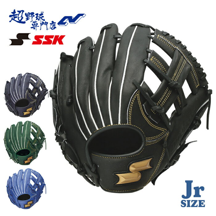 乐天商城 - SSK 野球 グローブ 軟式 ジュニア オールラウンド用 Mサイズ 少年軟式 ウインドリームシリーズ 小学生 少年野球 エスエスケイ グラブ WJG324