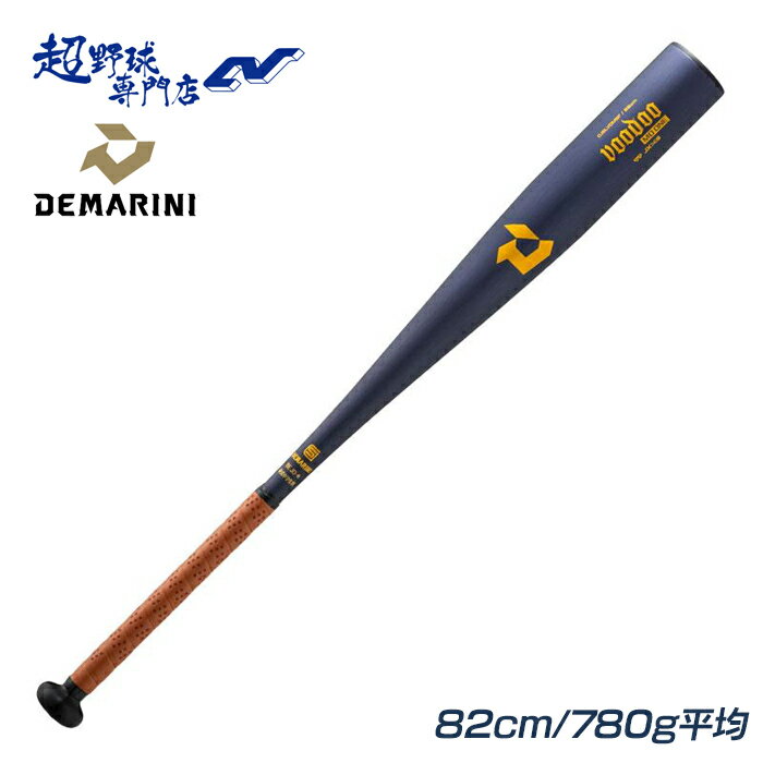 ■商品説明 高打球音。 反発にこだわった振りやすいミドルバランスモデル。 アルミ単管の為、ボーイスリーグ中学部でも使用可能です。 ■中学硬式用金属バット ■バランス：ミドルバランス ■シリーズ：VOODOO（ヴードゥ）MD ONE ■素材：JX14S（超々ジュラルミン）縦研磨加工 ■直径：67mm ■82cm/780g平均 ■グリップテープ：WB5745502 ■キャップ：3 FUSION DISH キャップ ■日本製