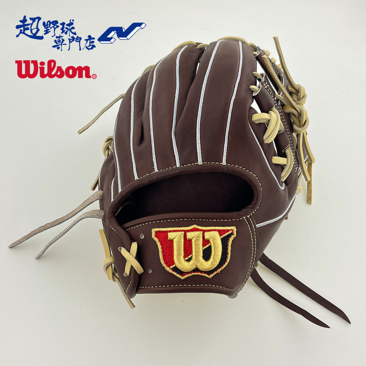 Rakuten - ウイルソン 野球 グローブ 硬式 内野用 高校野球対応 86型 Wilson Staff DUAL ウィルソンスタッフデュアル 小指二本入れ推奨 11.5インチ コユニ推奨 WBW102902