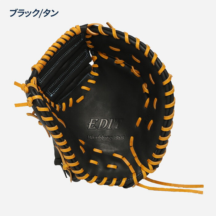 ワールドペガサス 野球 ファーストミット ジュニア 一塁手用 少年軟式 Jr.軟式用エ...