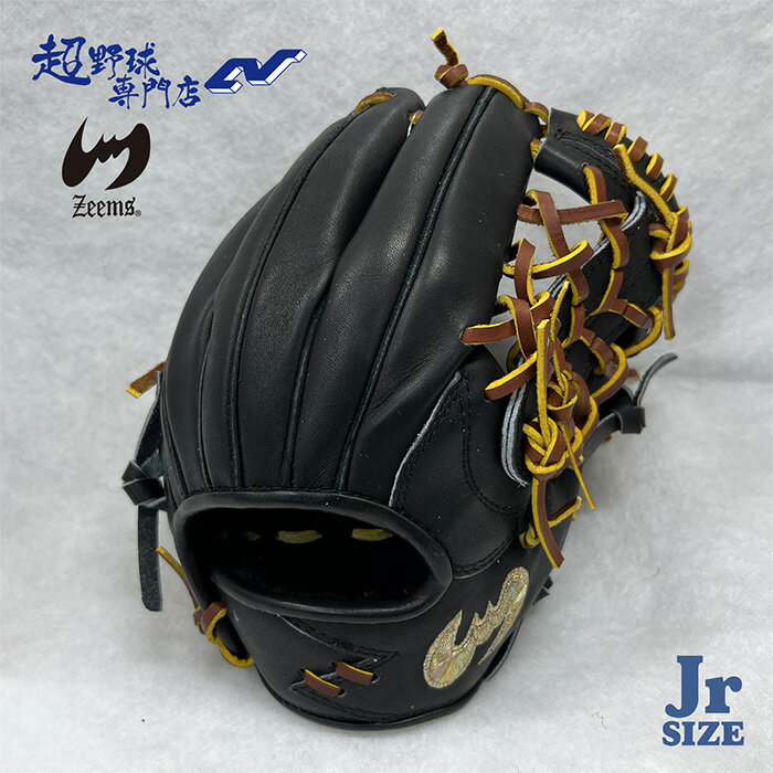 楽天市場】少年野球 グローブ（ブランドジームス）の通販