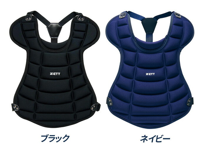 ゼット 野球 キャッチャー防具 プロテクター ジュニア 少年用 少年軟式・少年ゴム...