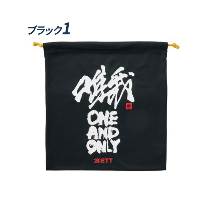 ���å� ��� ������� �ޥ���Хå� MOOCHAN ͣ�� ĩ�� ��³ ���� �ķ� ��å��������ꥰ����� �˥å��� �ޥ���� ZETT BOX29003