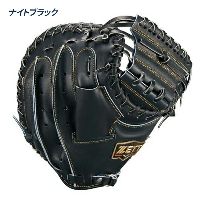 ゼット 野球 キャッチャーミット 硬式 高校野球対応 捕手用 プロステイタスプレミ...