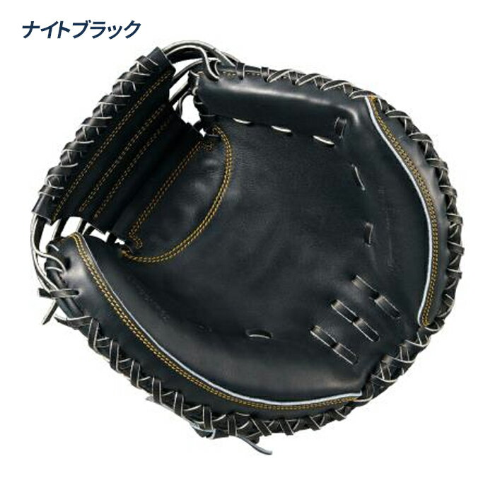 ゼット 野球 キャッチャーミット 硬式 高校野球対応 捕手用 プロステイタスプレミ...