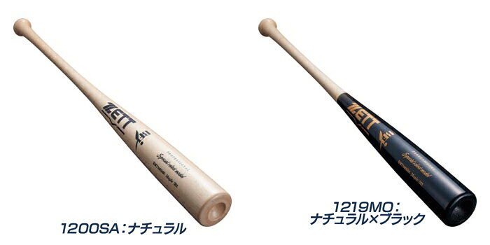 超野球専門店CVのゼット 野球 バット 硬式 木製 メイプル BFJマーク 森 佐野選手モデル くり抜き加工 一般硬式木製バット ZETT スペシャルセレクトモデル BWT14694K｜アングル2