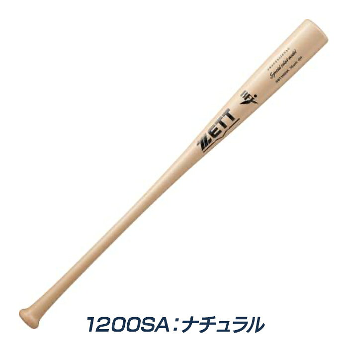 超野球専門店CVのゼット 野球 バット 硬式 木製 メイプル BFJマーク 森 佐野選手モデル くり抜き加工 一般硬式木製バット ZETT スペシャルセレクトモデル BWT14694K｜アングル3