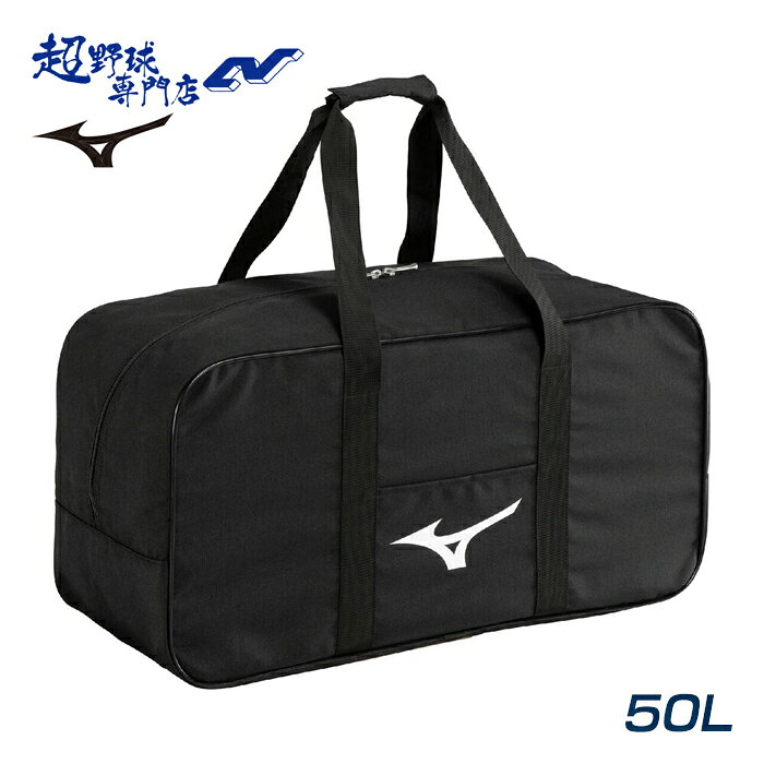 楽天市場】リュック 50L（ブランドミズノ）（スポーツ・アウトドア）の通販