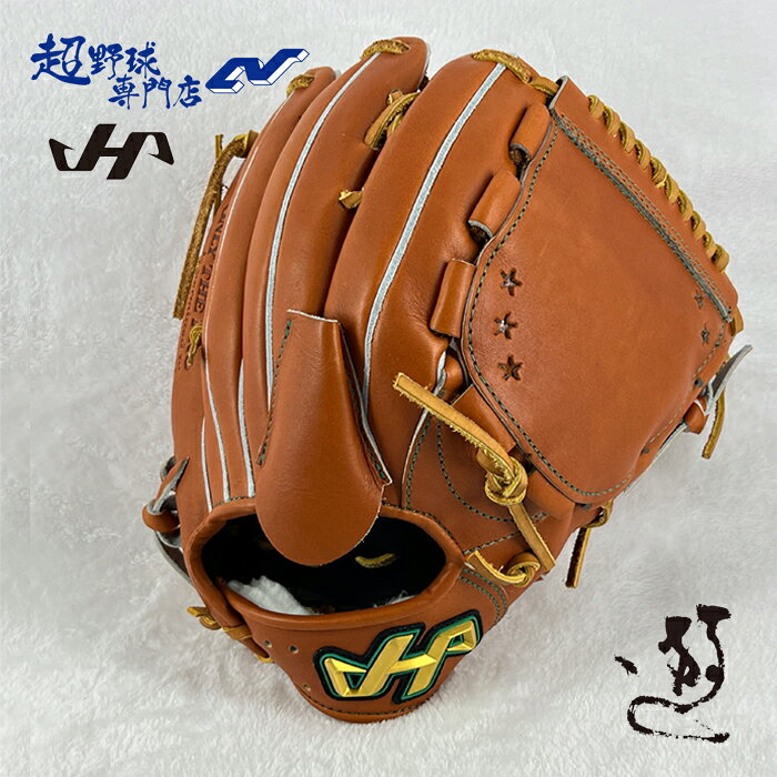 楽天市場】小指2本入れ（ブランドハタケヤマ）（野球・ソフトボール
