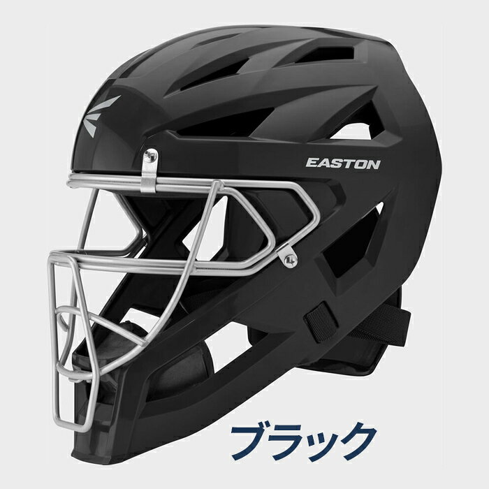イーストン 野球 リトルリーグ キャッチャー防具 ヘルマスク キャッチャーマスク一...