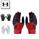 セール アンダーアーマー 野球 ブライスハーパー バッティング手袋 バッティンググローブ バッテ 1385423 UNDER ARMOUR UAハーパー プロ ...