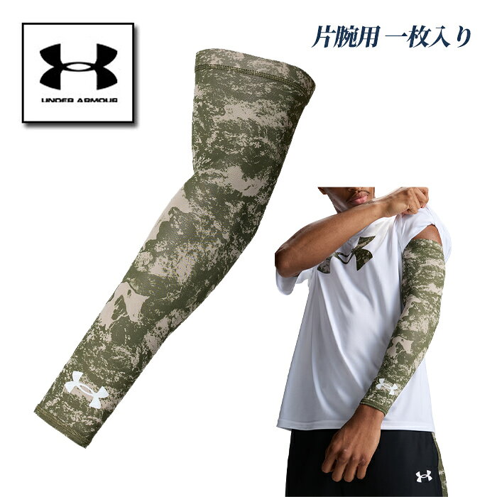 楽天市場】アンダーアーマー（サポーター｜スポーツケア用品