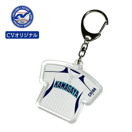 CVオリジナル 記念品 チームキーホルダー 大 TMKEY CVオリジナル 記念品 チームキーホルダー 大 TMKEY