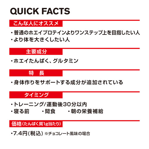 DNS ホエイプロテインG+ 1000g 1kg 約33回分 グルタミン配合 ホエイプロテインジープラス
