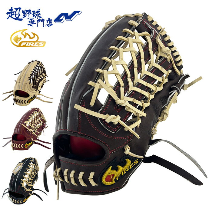 乐天商城 - ファイヤーズ 野球 グローブ 硬式 外野用 高校野球対応 日本製 高校生 グラブ 外野手用 Fires 08NH6S