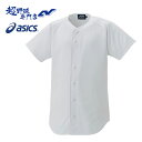 アシックス asics 野球 練習着 NEOREVIVE Jr. プラクティスユニフォームシャツ 楽白シャツ (フルオープンタイプ) 2124A028