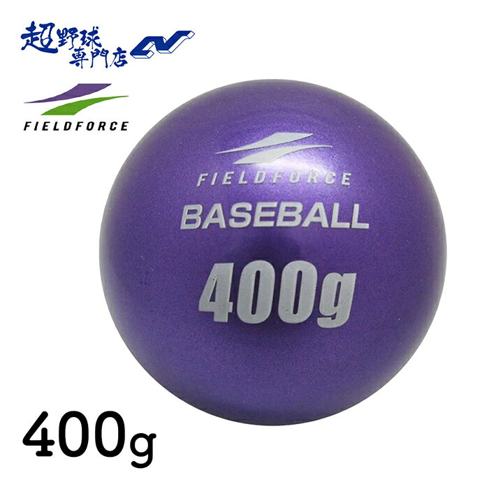 եɥե FIELDFORCE  ܡ ȥ졼˥ Ƿ Хåƥ ѥȥѥܡ400g FIMP-400G