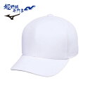 ミズノ MIZUNO 野球 練習用帽子 練習用キャップ 白帽子 ユニセックス ホワイト 12JWBB0501