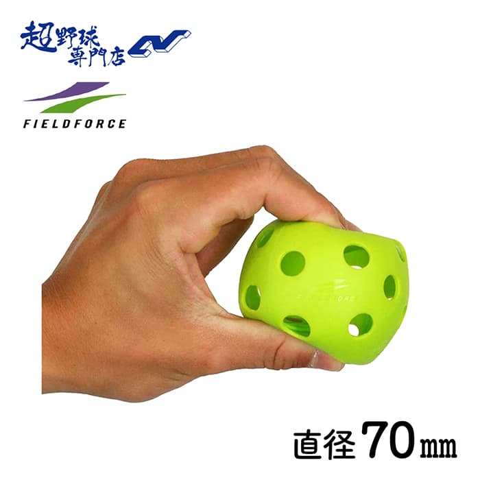 乐天商城 - フィールドフォース 野球 穴あきボール 1球 バラ売り 単品 打撃練習 バッティング練習ボール トレーニング用品 FIELDFORCE FBB-12