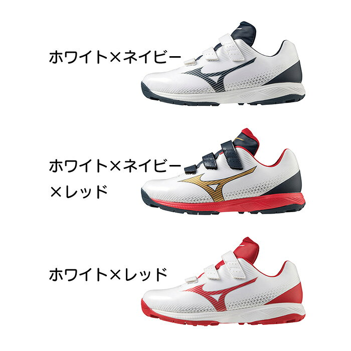 超野球専門店CVのミズノ 野球 トレーニングシューズ 3E相当 ライトレボ トレーナー CR アップシューズ トレーニングシューズ MIZUNO 11GT2221｜アングル2