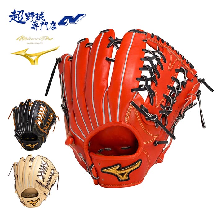乐天商城 - ミズノ 野球 グローブ 硬式 外野手用 高校野球対応 ミズノプロ 限定皮革シリーズ テネイシャスプロエリートレザー グラブ MIZUNO 1AJGH10807