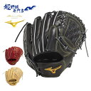 ミズノ MIZUNO 硬式 グローブ グラブ 投手用 高校野球対応 MIZUNO PRO CLASSIC ミズノプロ クラシック 1AJGH30001