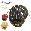 ミズノ MIZUNO 硬式 グローブ グラブ 内野手用 高校野球対応 MIZUNO PRO CLASSIC ミズノプロ クラシック 1AJGH30033
