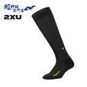 2XU ソックス フライト コンプレッション ソックス FLIGHT COMPRESSION SOCKS UA5688E