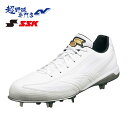 エスエスケイ SSK スパイク 野球 金具スパイク 高校野球対応 プロエッジ TT-LW ESF3009LW